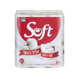 2 rétegű fehér vécépapír -  Sano Compact Soft Jumbo White Toilet Paper, 24 tekercs