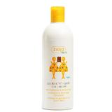 Süti és vanília fagylalt illatú sampon és tusfürdő - Ziaja Kids Shampoo & Shower Gel Cookies 'n' Vanilla Ice Cream, 500 ml