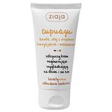 Arckrém  - Ziaja Cupuacu Nourishing Regenerating and Smoothing Face Cream for Day and Night, 50 ml